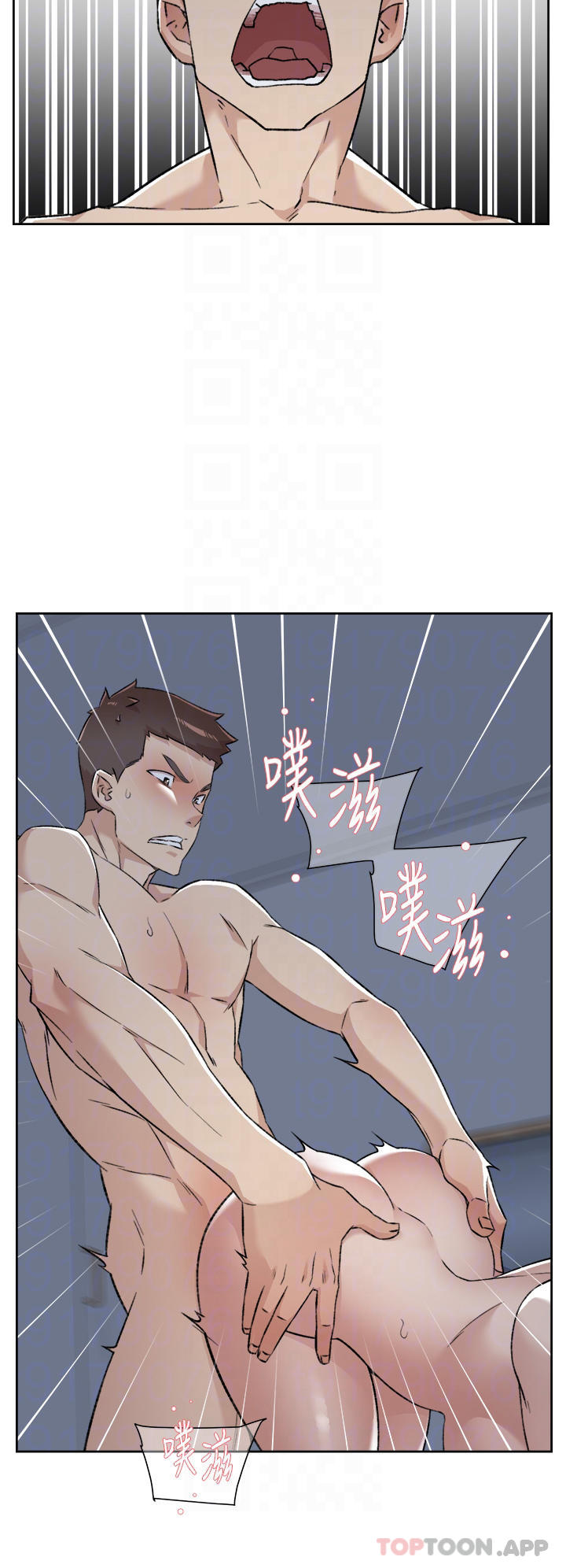 《好友的私生活》漫画 第85话-陪阿姨喝一杯好吗