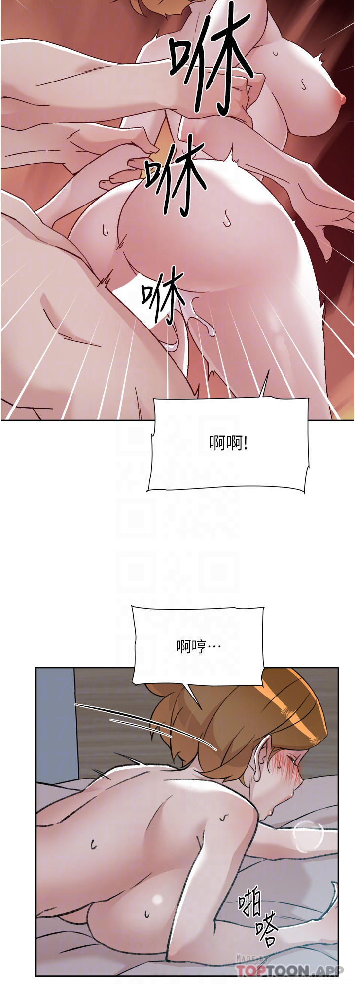 《好友的私生活》漫画 第85话-陪阿姨喝一杯好吗