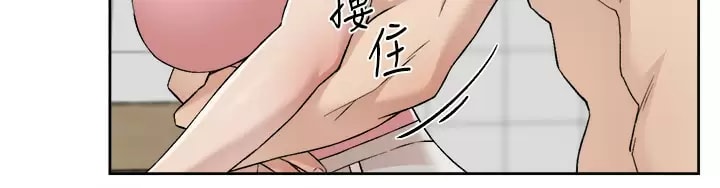 《好友的私生活》漫画 第86話-我對你來說算什么？