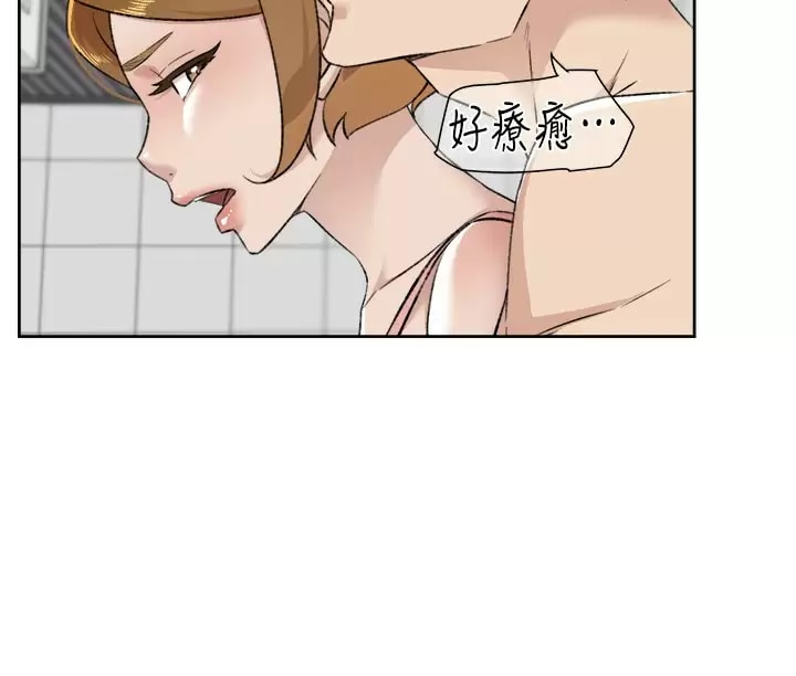 《好友的私生活》漫画 第86話-我對你來說算什么？