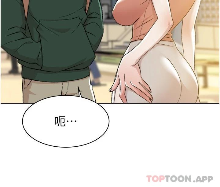 《好友的私生活》漫画 第87话-我代替教授跟你做