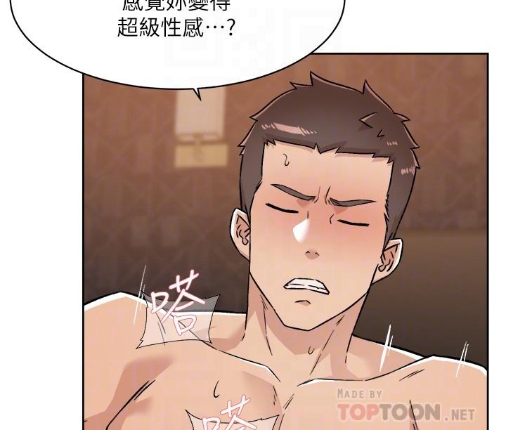 《好友的私生活》漫画 第89話-對炮友就是可以亂來
