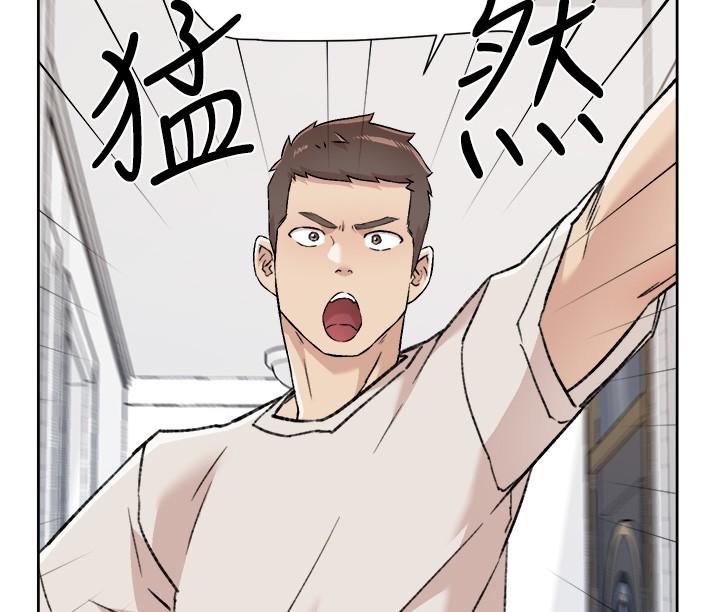 《好友的私生活》漫画 第89話-對炮友就是可以亂來
