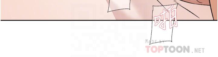 《好友的私生活》漫画 第89話-對炮友就是可以亂來