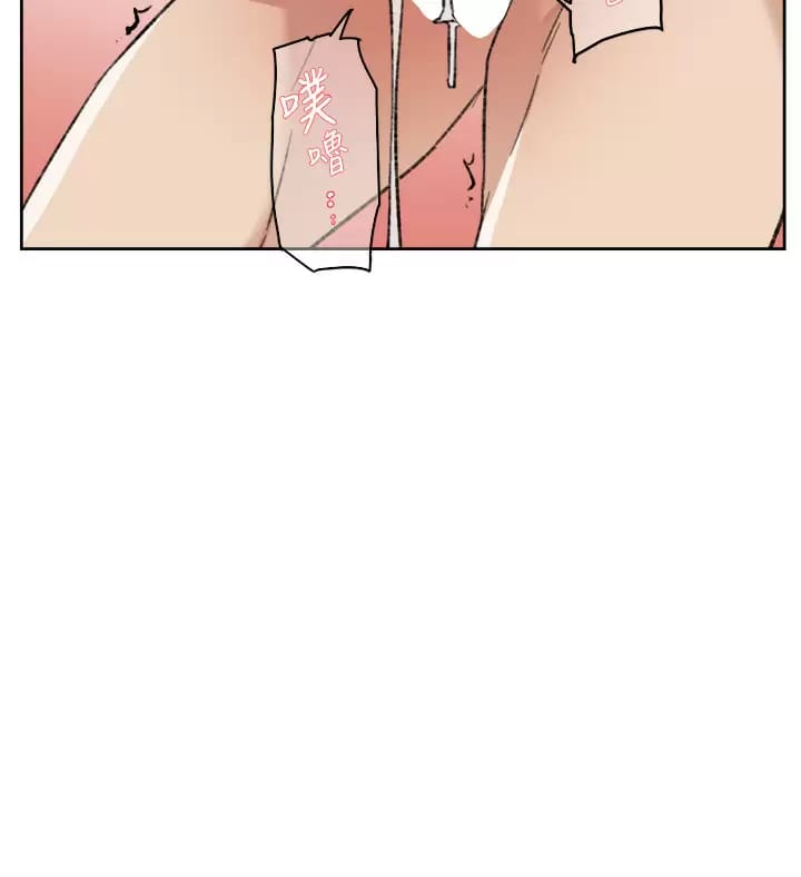 《好友的私生活》漫画 第90话-蒙上眼罩的种马