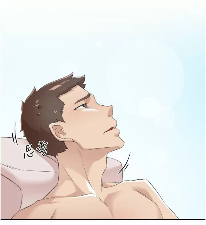 《好友的私生活》漫画 第90话-蒙上眼罩的种马