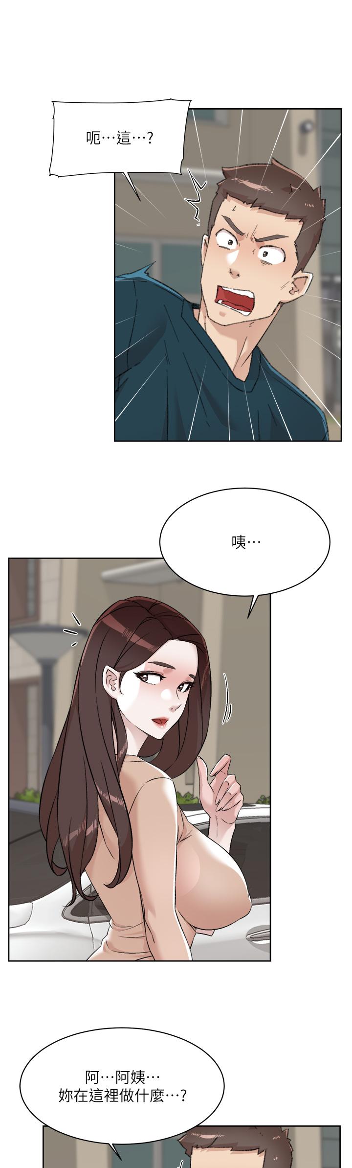 《好友的私生活》漫画 第91話-好友母親的誘人提議