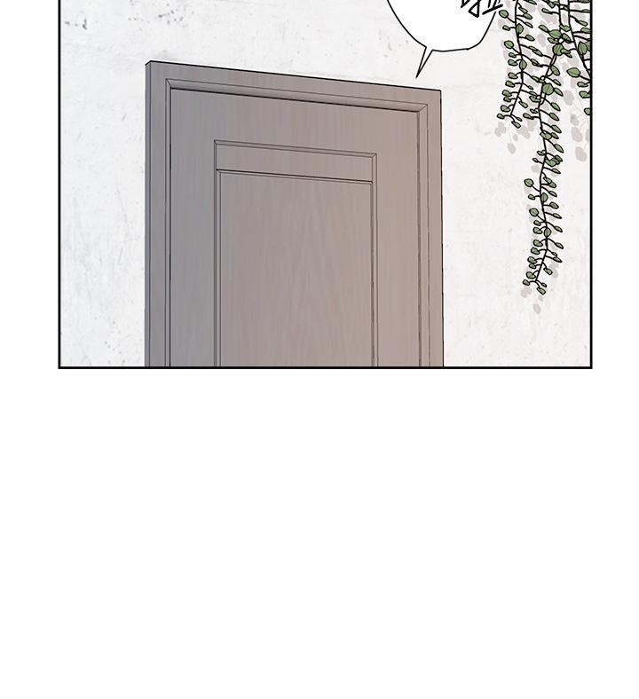 《好友的私生活》漫画 第91話-好友母親的誘人提議