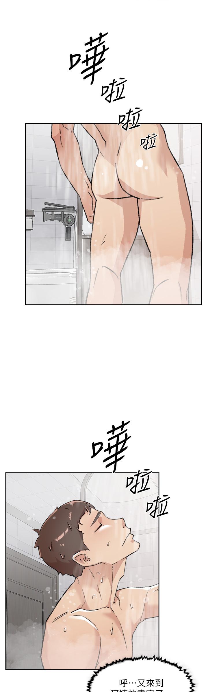《好友的私生活》漫画 第91話-好友母親的誘人提議