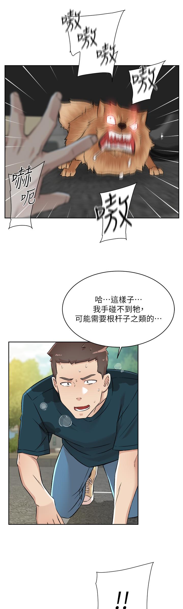 《好友的私生活》漫画 第91話-好友母親的誘人提議