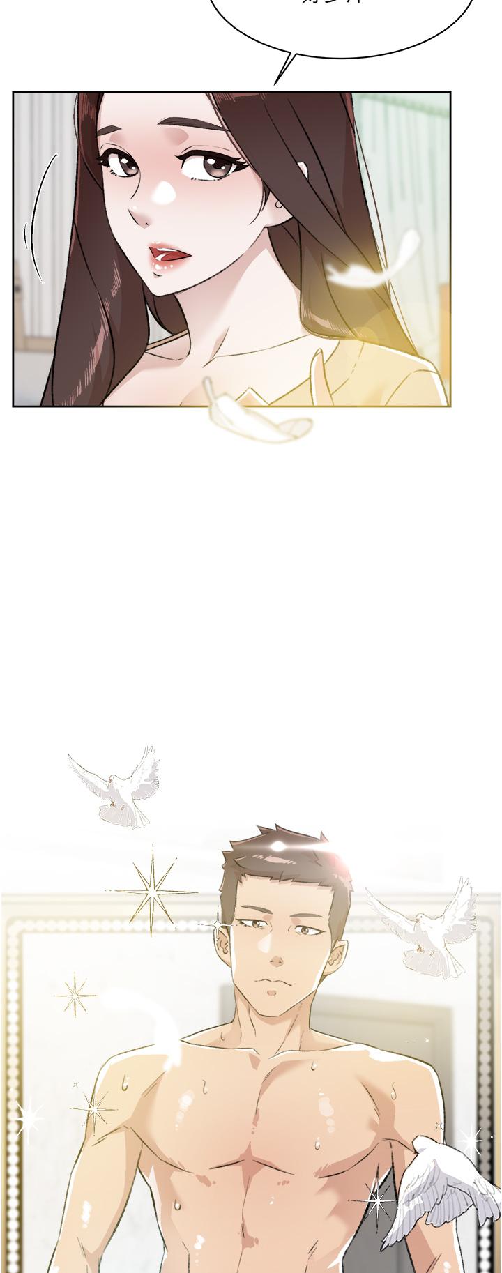 《好友的私生活》漫画 第91話-好友母親的誘人提議