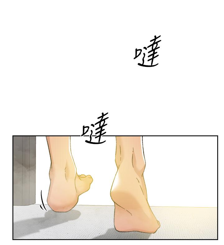 《好友的私生活》漫画 第91話-好友母親的誘人提議