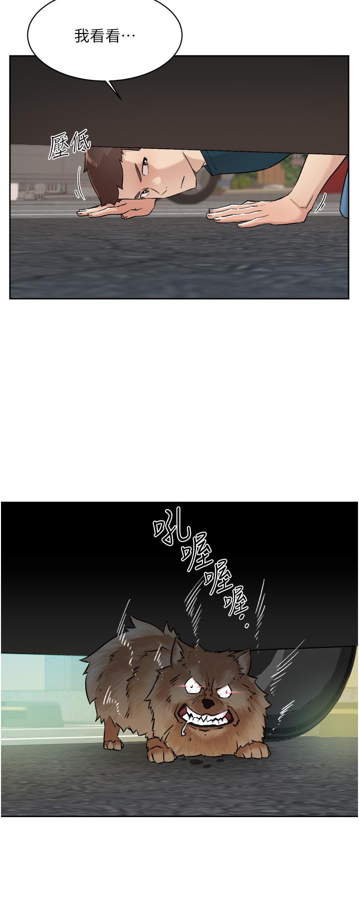 《好友的私生活》漫画 第91話-好友母親的誘人提議
