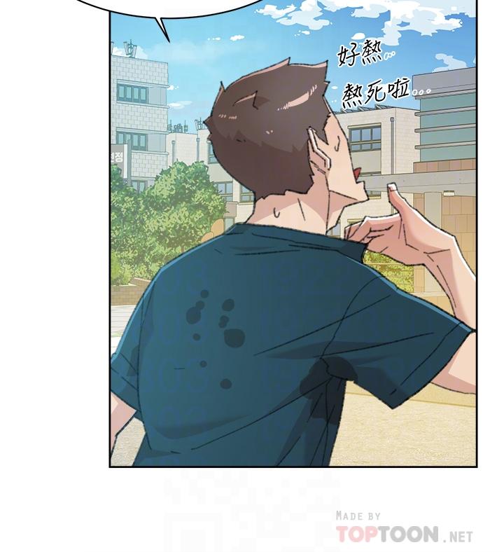 《好友的私生活》漫画 第91話-好友母親的誘人提議
