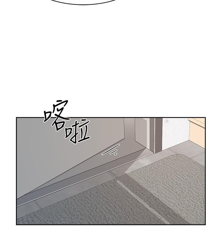 《好友的私生活》漫画 第92話-腦海中揮之不去的火辣胴體