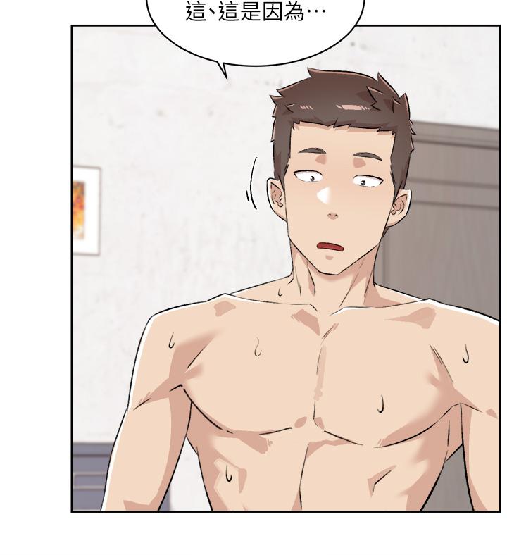 《好友的私生活》漫画 第92話-腦海中揮之不去的火辣胴體