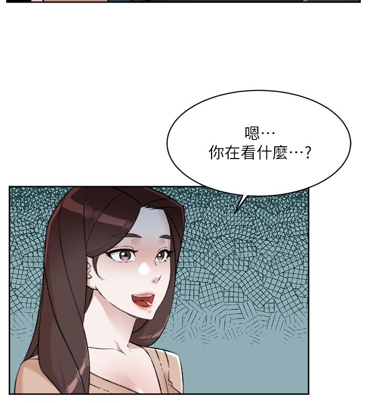《好友的私生活》漫画 第92話-腦海中揮之不去的火辣胴體