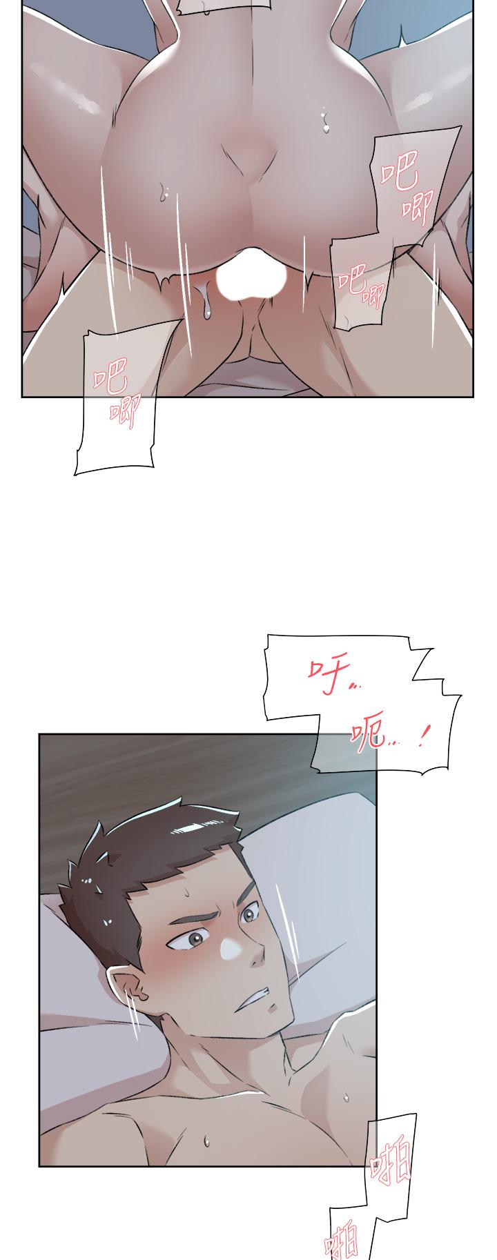 《好友的私生活》漫画 第92話-腦海中揮之不去的火辣胴體