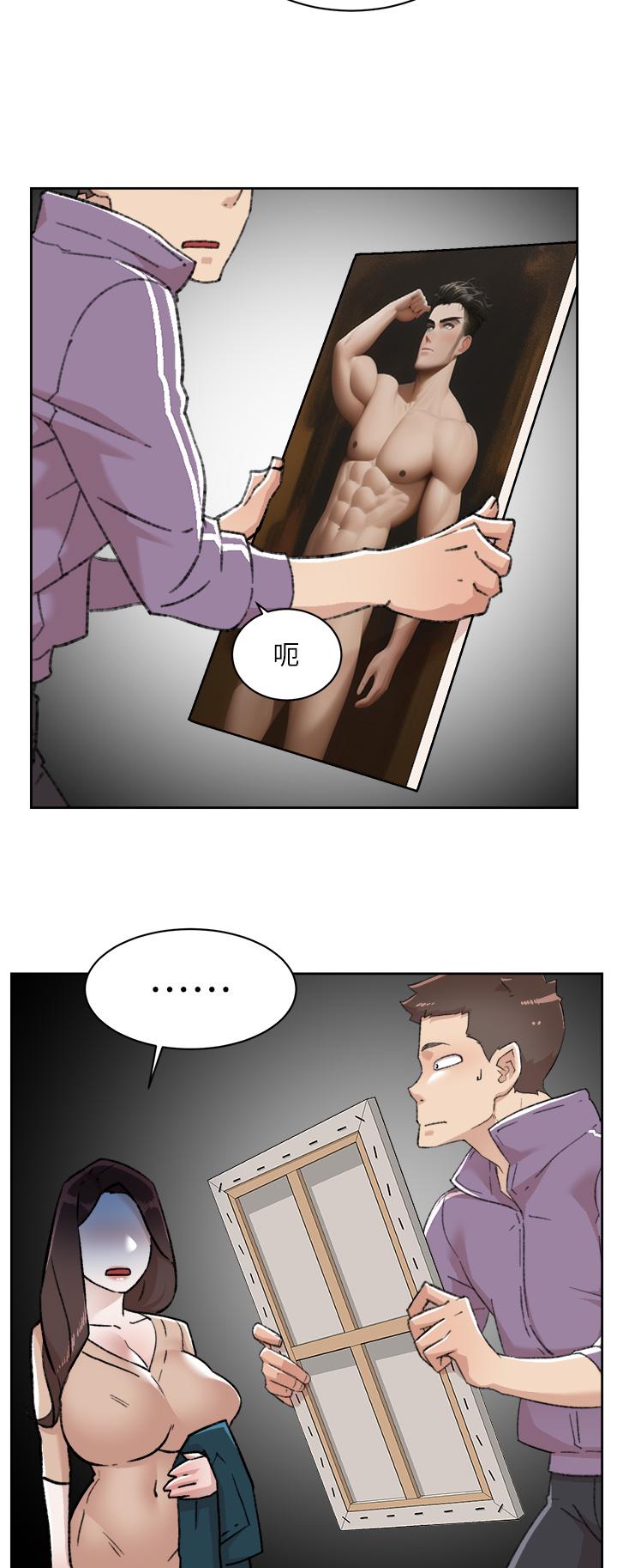 《好友的私生活》漫画 第92話-腦海中揮之不去的火辣胴體