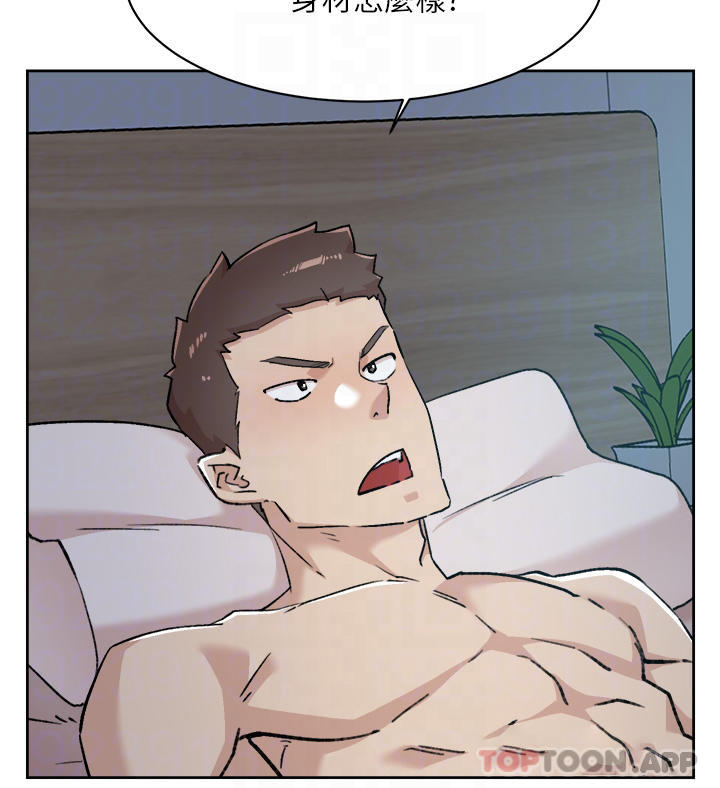 《好友的私生活》漫画 第93話-太陽，你來啦…