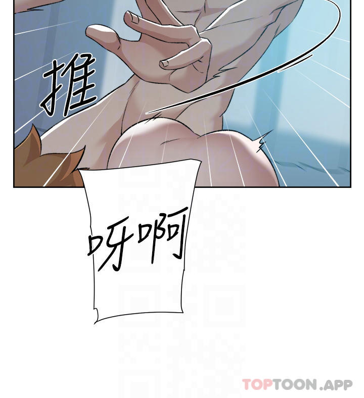 《好友的私生活》漫画 第93話-太陽，你來啦…