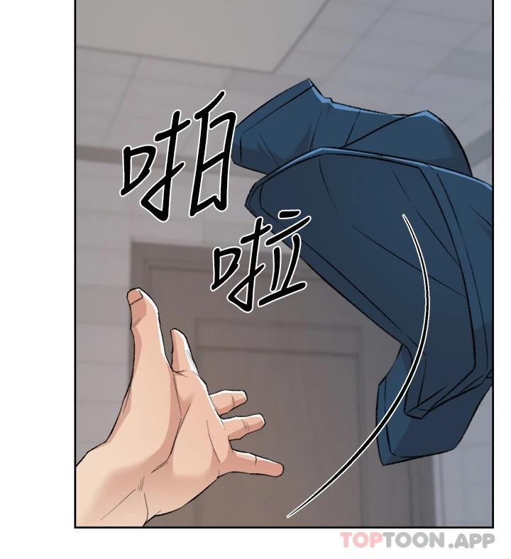 《好友的私生活》漫画 第94話-以後都叫妳姊姊