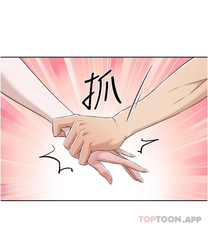 《好友的私生活》漫画 第94話-以後都叫妳姊姊