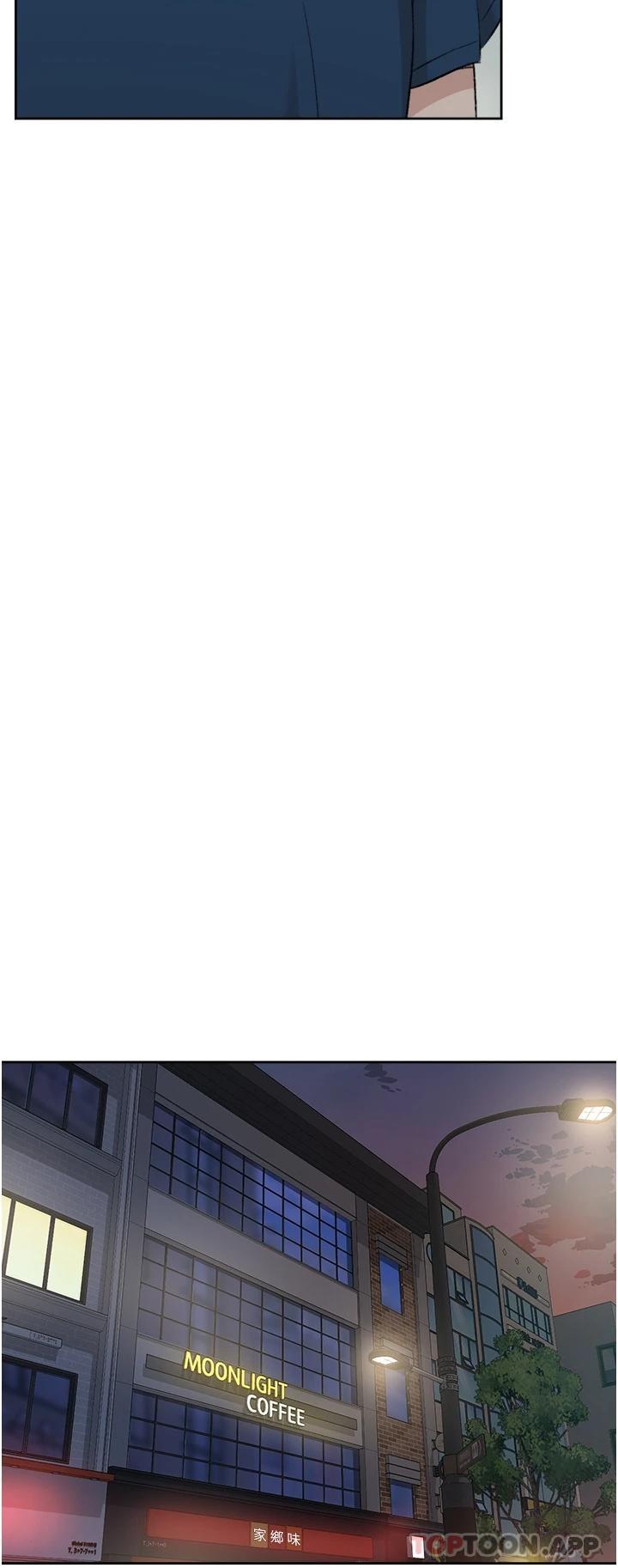 《好友的私生活》漫画 第95話-按捺不住的衝動