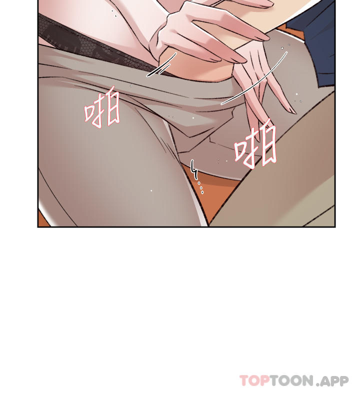 《好友的私生活》漫画 第98話-突破最後一道防線