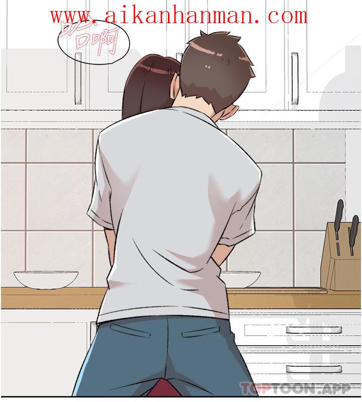 《好友的私生活》漫画 第103話-在閔皓回家前速戰速決