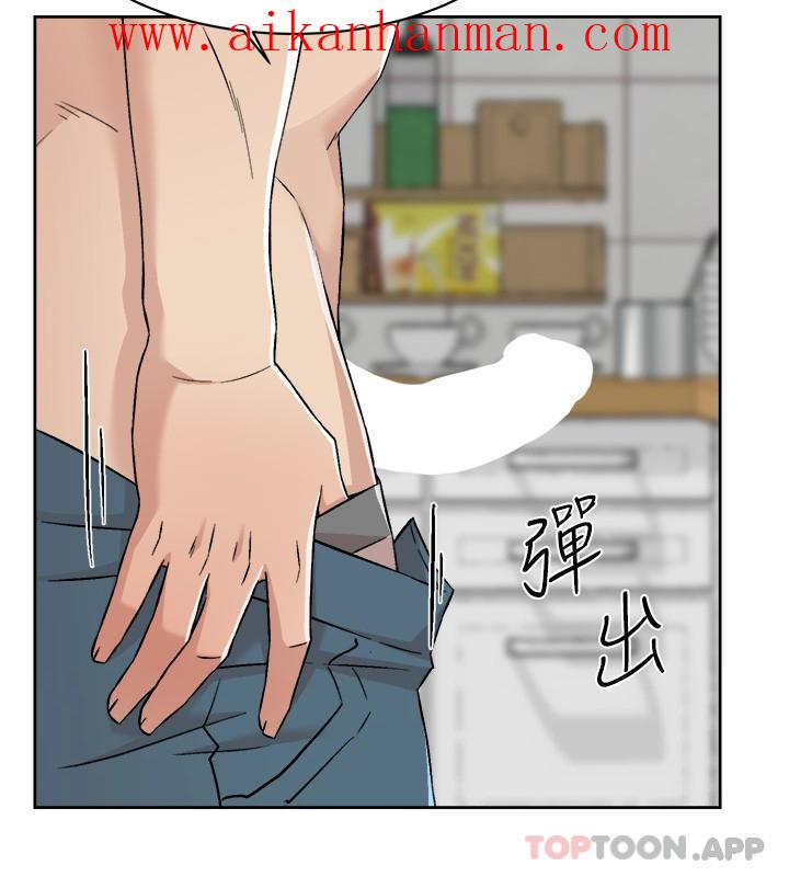 《好友的私生活》漫画 第103話-在閔皓回家前速戰速決