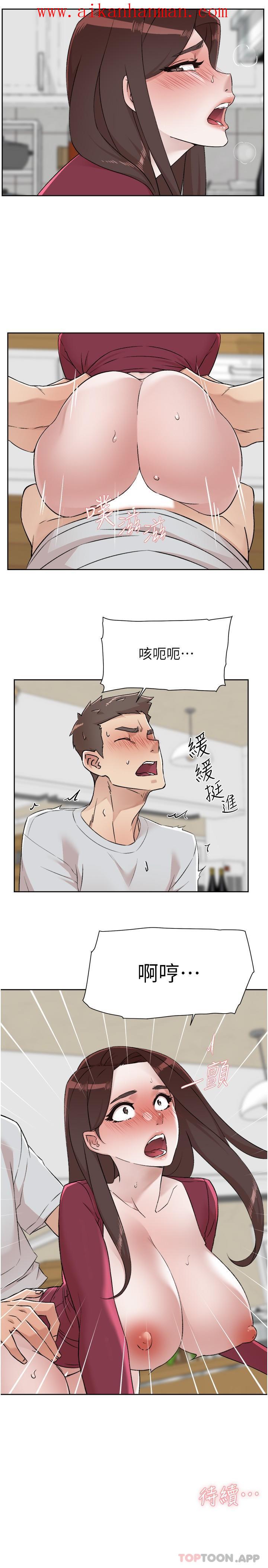 《好友的私生活》漫画 第103話-在閔皓回家前速戰速決
