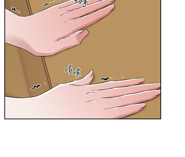 《好友的私生活》漫画 第104話-喜歡到難以克制
