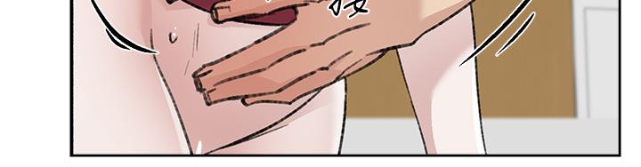 《好友的私生活》漫画 第104話-喜歡到難以克制