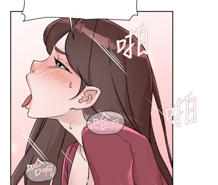 《好友的私生活》漫画 第104話-喜歡到難以克制
