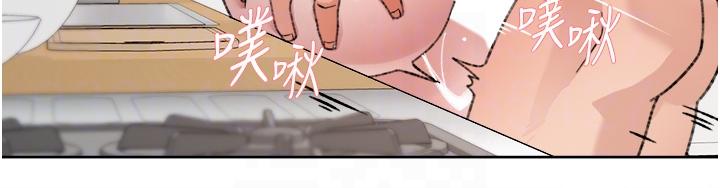 《好友的私生活》漫画 第104話-喜歡到難以克制