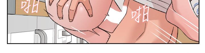 《好友的私生活》漫画 第104話-喜歡到難以克制