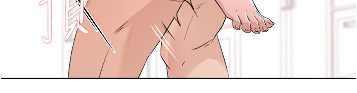 《好友的私生活》漫画 第104話-喜歡到難以克制