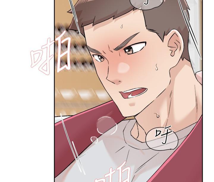 《好友的私生活》漫画 第104話-喜歡到難以克制