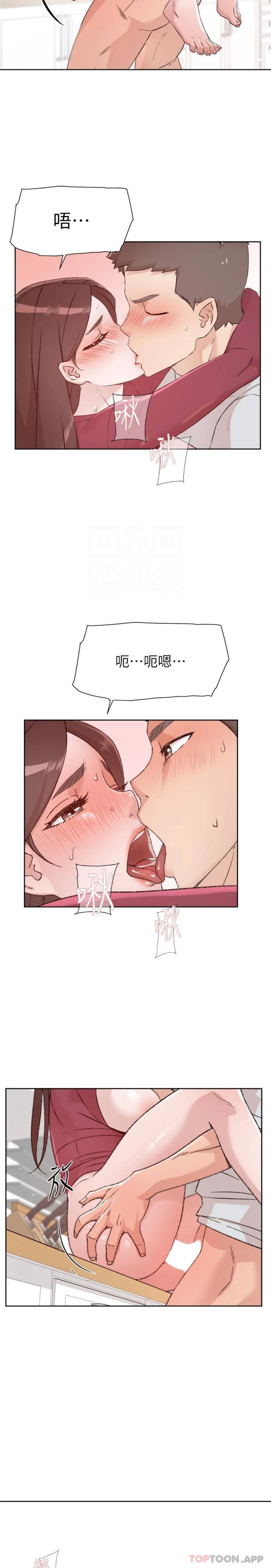 《好友的私生活》漫画 第105話-無所適從的怡平