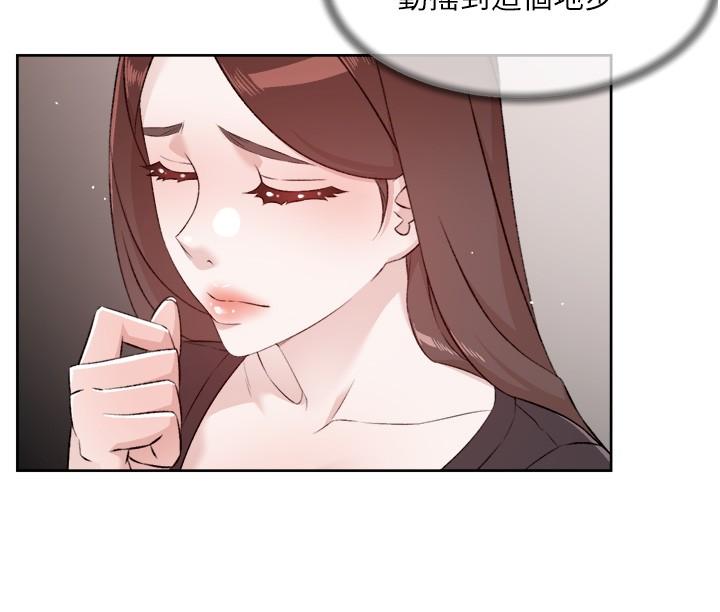 《好友的私生活》漫画 第106話-以後我的眼裡只有妳