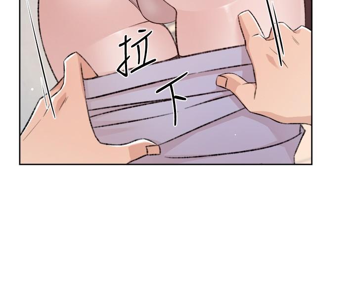 《好友的私生活》漫画 第106話-以後我的眼裡只有妳