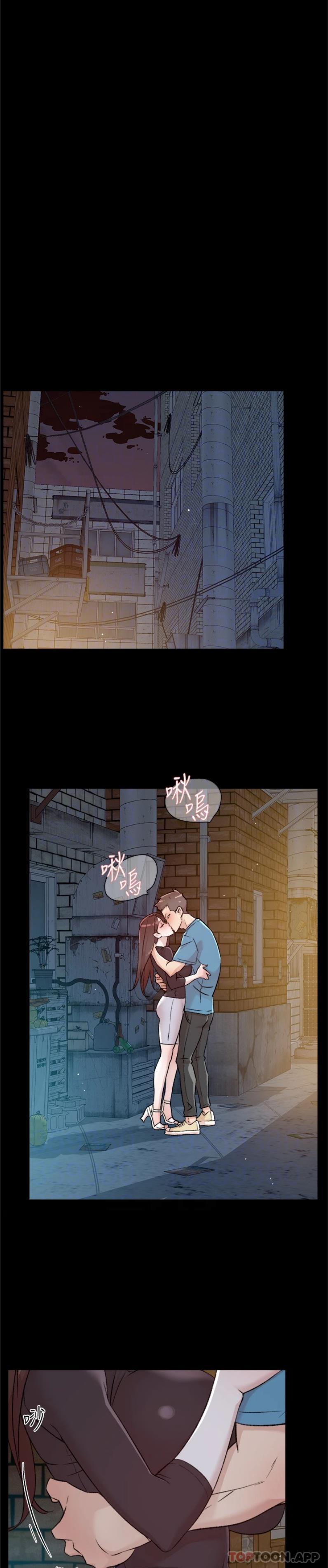 《好友的私生活》漫画 第107話-在深夜的小巷裡…