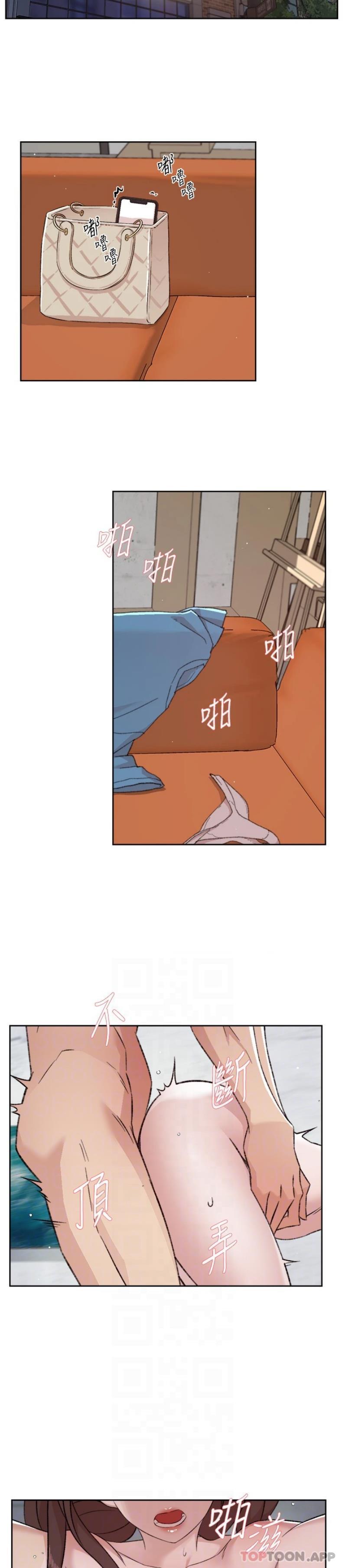 《好友的私生活》漫画 第108話-妳是我見過最性感的女人