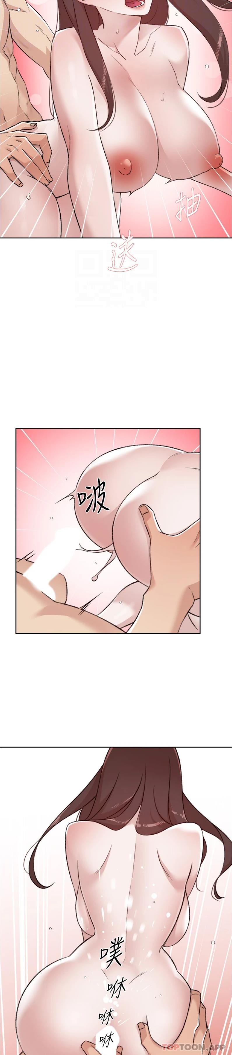 《好友的私生活》漫画 第108話-妳是我見過最性感的女人