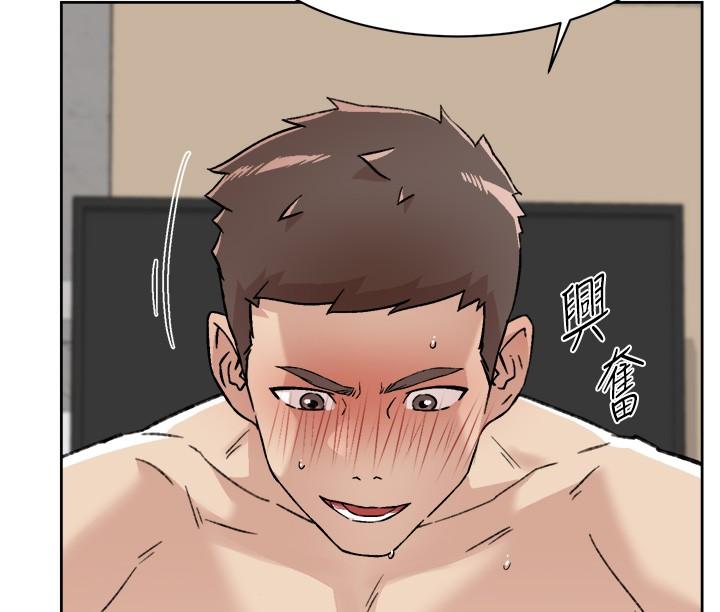 《好友的私生活》漫画 第109話-面臨暴露危機的關係