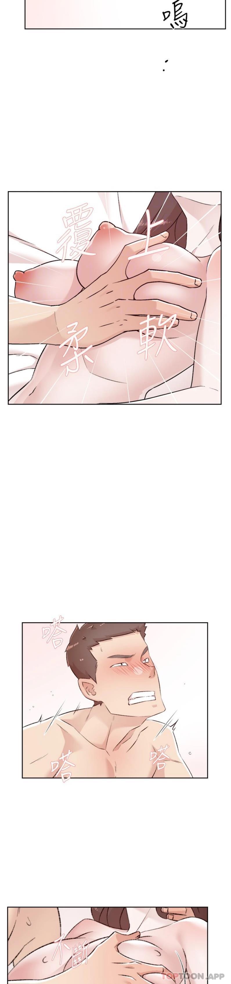 《好友的私生活》漫画 第112話-希望妳專屬於我