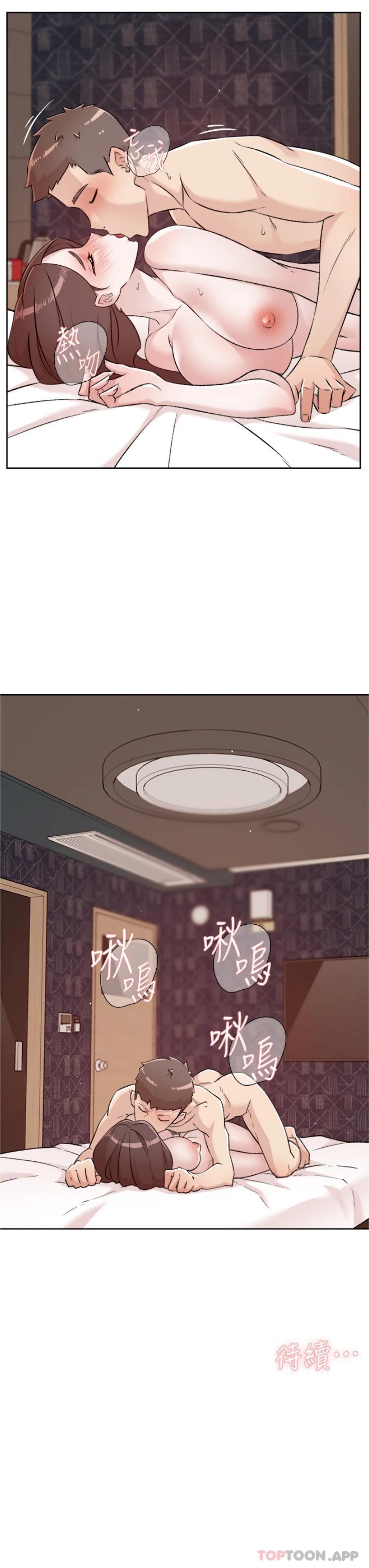 《好友的私生活》漫画 第112話-希望妳專屬於我