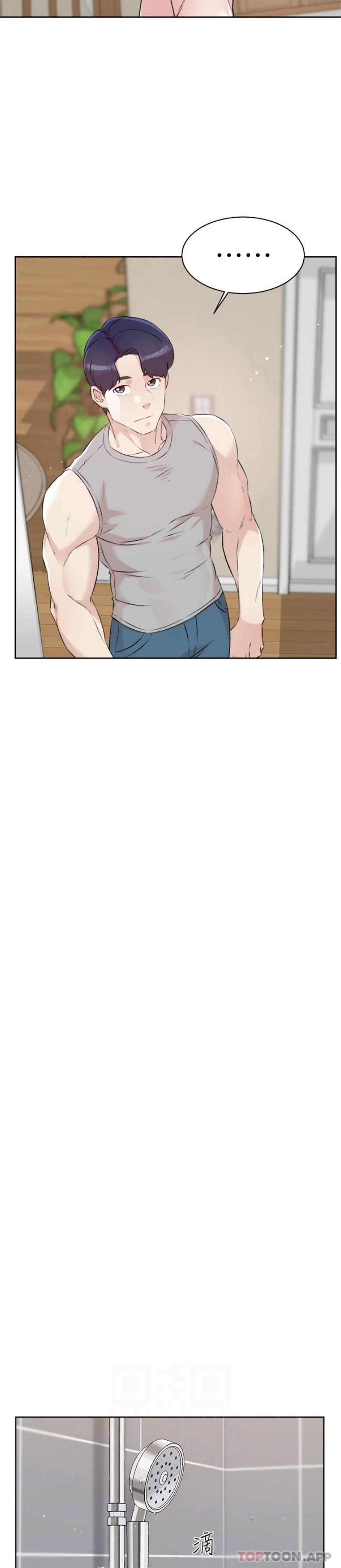 《好友的私生活》漫画 第113話-被太陽床技俘虜的怡平