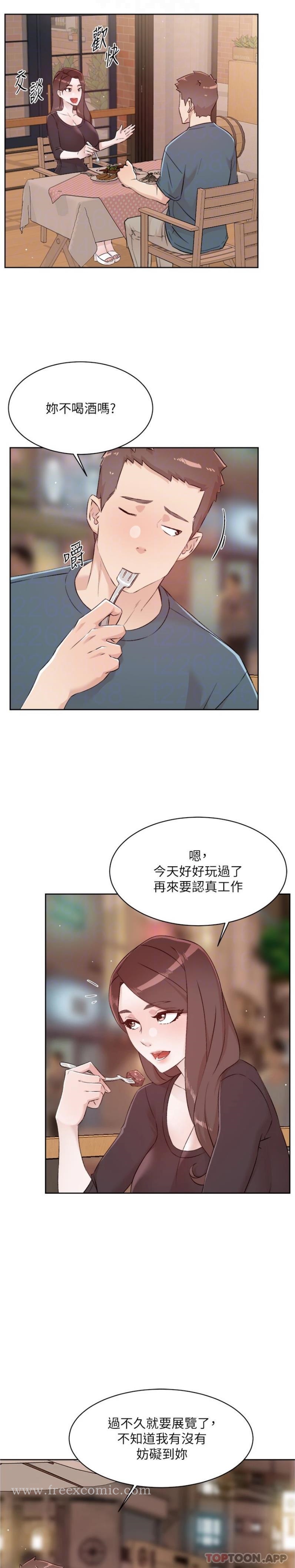 《好友的私生活》漫画 第114話-不再逃避的心